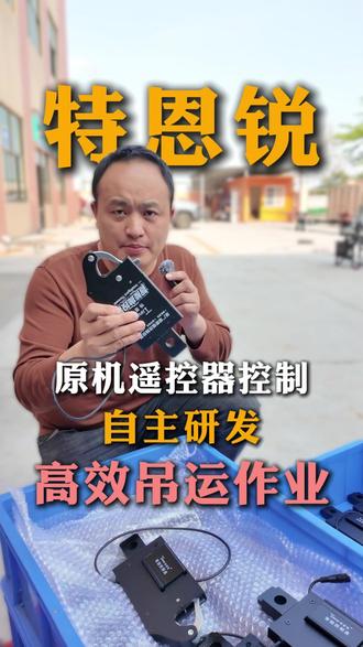 特恩锐自主研发出T100 FC100的熔断器改抛投器,即省钱又高效#大疆植保无人机 #大疆农业 #无人机配件供应商厂家 #大疆T100 #无人机配件生产厂家