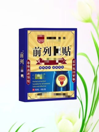 #强烈推荐 #快来看看 #每日分享 #抖音推广 #每日推荐
