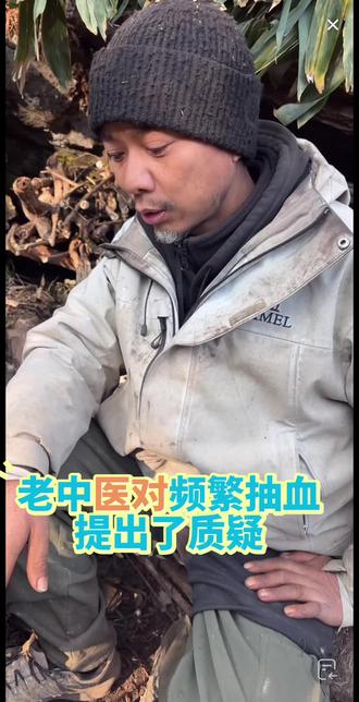 频繁体检确实会给选手带来压力、#老六荒野