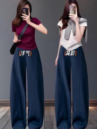 秋天的第一条裤子一定是这条弯刀阔腿裤,真的太好看了!它是那种很高级的藏蓝色,特别适合秋天穿,面料也很舒服,穿上它就像走在巴黎街头一样,又酷又飒。而且它的版型设计的非常好,上身就是那种宽松遮肉的感觉,不管你是腿粗还是屁股大都能给你遮住。#弯刀裤 #遮肉显瘦 #梨形身材穿搭