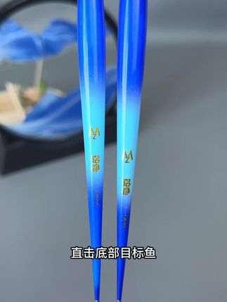 细长身短脚夜光漂,细长漂身高度灵敏,短脚设计翻身快直击底部目标鱼,专钓土鲮罗非鲫鱼#夜光漂#浮漂#钓鱼