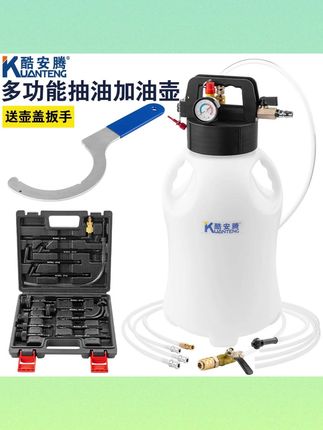 变速箱油加注工具!嘎嘎好用!#修车 #汽修 #汽车维修 #汽车保养与维修 #波箱油