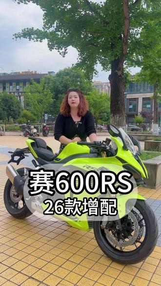 #QJ 赛600大跑车4缸你喜欢嘛@QJMOTOR