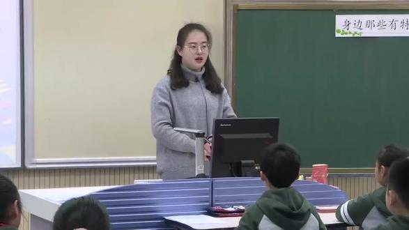 三下6《习作身边那些有特点的人》胡小学语文优质公开课新课标 观摩课赛课获奖示范课任务群(有完整视频课件教案送逐字稿)小学语文新课标学习任务群 大单元整体教学设计 名师优质课公开课 三年级下册 赛课比赛 单元整体教学