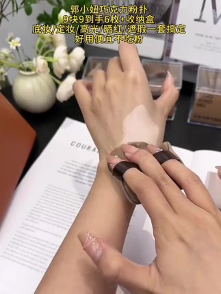 6枚装巧克力饼干粉扑粉底液专用定妆服帖干湿两用美妆工具细腻#防水防汗 #好物推荐🔥 #护肤好物 #美妆好物 #仙女必备