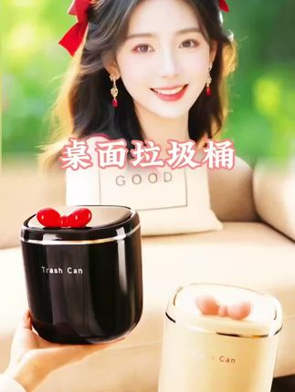桌面上垃圾桶可爱小号高颜值家用客厅办公室按压收纳台面迷你纸篓#桌面垃圾桶 #垃圾桶 #按压式桌面垃圾桶