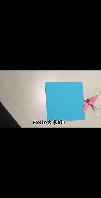 #折纸千纸鹤 #折纸哈利波特 #折纸手工 #折纸手工教程 折纸千纸鹤教程来了!“斯莱特林的千纸鹤会跌跌撞撞的飞向自己的心爱之人”……