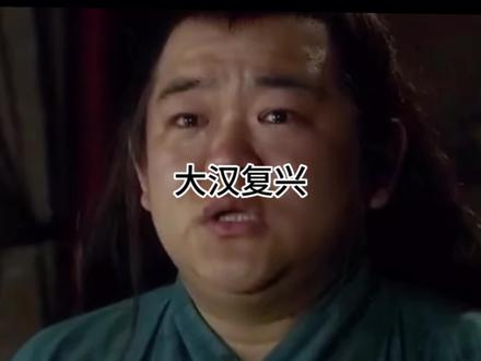 凛凛人犹在,谁言汉已忘?
#刘禅 #诸葛亮 #历史人物 #意难平