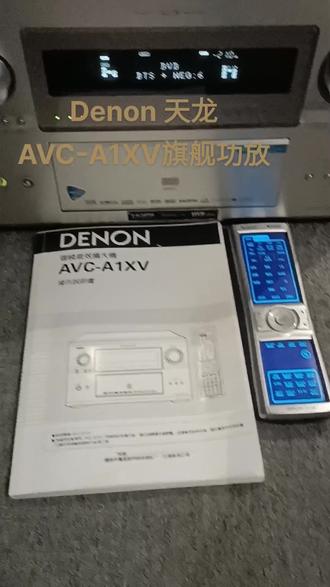 #上热门 denon天龙旗舰A1 成色新原配遥控器和中文繁体说明书#音响设备