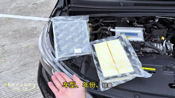 传祺车保养前自己更换空气空调滤芯!省钱省时的同时还能享受自己保养的快乐趣!一分钟教会你如何更换!#传祺保养 #空气滤芯 #空调滤芯 #传祺 #厉害了我的车