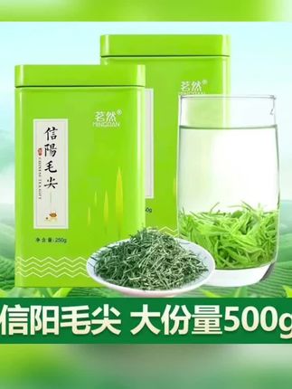 信阳毛尖官方旗舰店茶叶绿茶手工雨前正宗毛尖茶浓香耐泡#信阳毛尖 #茶叶 #绿茶 #唐艺大舞台 #唐艺现场