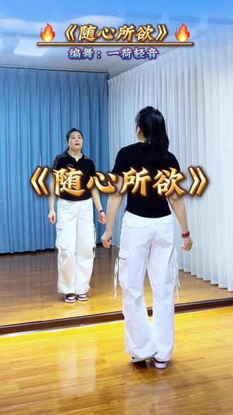 #真实生活分享计划 #所心所欲 #最潮广场舞 #抖音玩法合伙人计划 @DOU+小助手 @抖音小助手