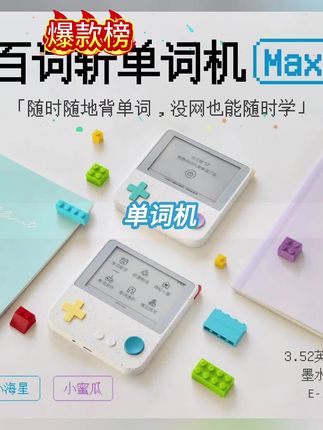 #万万没想到 #每天跟我涨知识 #不可思议 #涨知识 #学生党必备