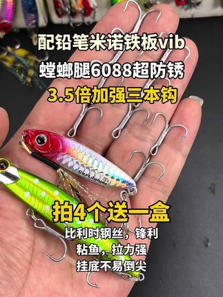 #户外钓鱼 #路亚钓鱼 #路亚翘嘴 #路亚鳜鱼 #路亚野钓