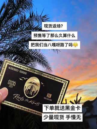 下单即送黑卡,余量现货返场#奇洛李维斯回信 #陈挽 #赵声阁