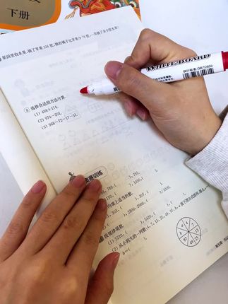 初中不能心软,你要是把计算练好了,数学都会简单很多#学习辅导资料#好书推荐#每天学习一点点#初中数学 #数学计算