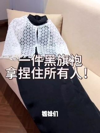 黑色中国风旗袍气质显瘦复古修身蕾丝日常裙子夏季2025新款连衣裙