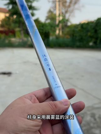 新手百元钓竿推荐!! #钓鱼才是运动顶流 #鱼竿 #汉鼎 #钓鱼装备