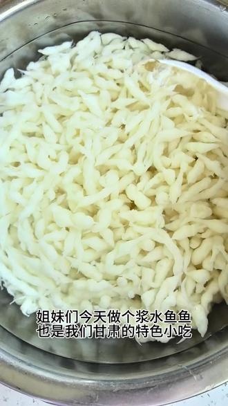 炎热的夏天来一碗浆水面鱼简直太解暑了#浆水面鱼