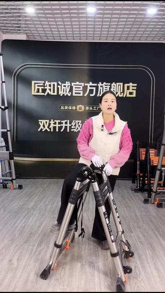 家里高处再也不怕!铝合金折叠梯包邮到家轻松搞定高空烦恼 #新年大扫除带来的治愈感 #伸缩梯