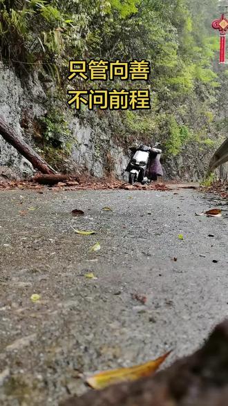 雨天行山路注意安全#山路上的摩托车 #大山里的骑手 #骑行山间路 #山路上的身影 #山路骑行注意安全
