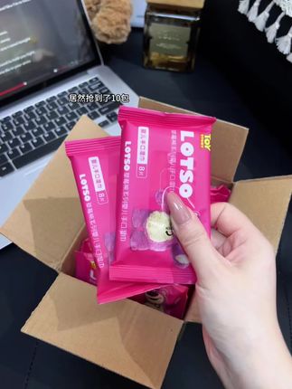 真没想到这个价抢到十包,还是草莓熊的,太划算了!#小包湿巾便携装 #小包湿巾 #我捡到宝了 #好东西一起分享 #出门必备