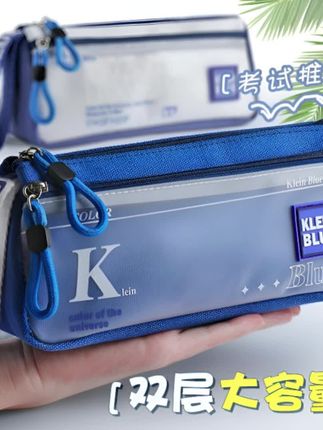 大容量笔袋 #笔袋 #文具袋 #学习用品 #开学必备 #文具盒