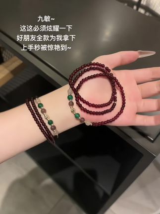 九敏~被这条新中式串珠手链 美到失语好朋友亲手为我拿下#手串搭配 #谁戴谁好看 #项链 #手串 #手链
