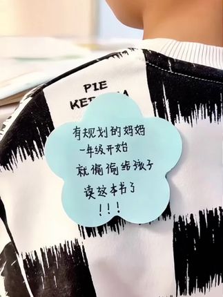 斗半匠家的#重点知识集锦出新版了,课后复习内容全集,还有课外扩展,孩子课后复习用它一本就搞定 #开学必备 #一年级 #二年级 #学霸秘籍