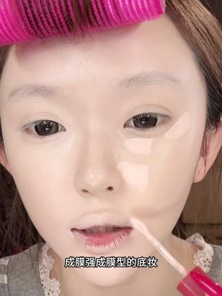 一招减龄!变身皮相美女不是梦!可以提亮又可以遮瑕疵,姐妹们快用起来!#提亮 #底妆 #gracebabi提亮 #平价彩妆