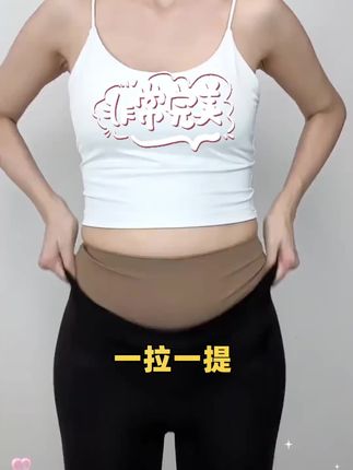 穿风跨裤多假,狗都不穿。穿的就是风跨裤,我一到身材就是又扁又凹。这些年买过很多风跨裤,不是形状怪异就是位置偏移,生怕别人看不出这是假。屁股稍微好点的又把肚子勒成游泳圈,它又贵又没运费险,当然是这条!凭什么又饱满又自然,凭什么把我这两边的凹陷装扮的好像妈生的?凭什么这么无痕藏的这么好还不卷边不卡裆不移位?还有桑蚕丝底档,让我不用穿内裤直接穿它,价格划算还有运费险。#提臀裤 #提臀丰胯裤 #提臀收腹裤 #身材管理 #大肚腩变小蛮腰
