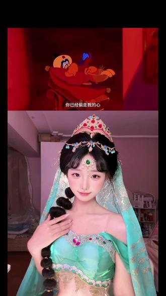 哦~小野猫儿~我尽力配了哈哈哈#阿拉丁茉莉公主 #茉莉公主 #阿拉丁神灯 #配音 #贾法尔