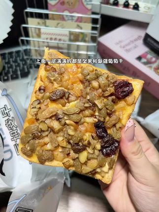 哇塞!!我还是头一次吃到这个比吐司还要好吃的吐司!咬一口满满的奶香再搭配果干的酸甜~#早餐吃什么 #一口下去超满足 #面包 #谁懂这一口的好吃程度 #妈呀太香了