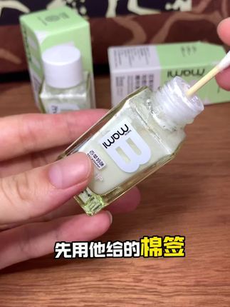 油痘肌的日子谁懂#痘痘 #痘坑痘印 #油痘肌 #亲测分享
