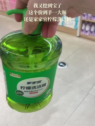 #好物推荐🔥 家家宜洗洁精真的是太好用了,还是食品级的,可以用来洗水果蔬菜,而且它还是家庭装的大桶,冷水去油清洗效果好,一点也不伤手,洗果蔬菜放心用#洗洁精#家家宜洗洁精#超便宜超划算 #自用好物分享