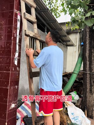 男女老少都管用,不管护包退