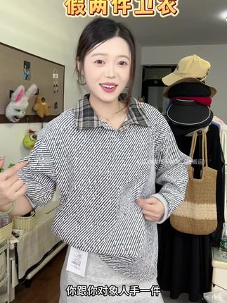 带领口的假两件卫衣,真的很时髦自带层次感#卫衣#假两件