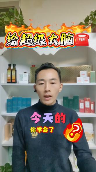 你的随身全能ai助理,有问必回,专业快速。#豆包使用技巧#新时优品#人工智能#健康养生#每天跟我涨知识