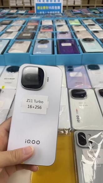 打游戏超丝滑!骁龙8+144Hz屏+120W闪充