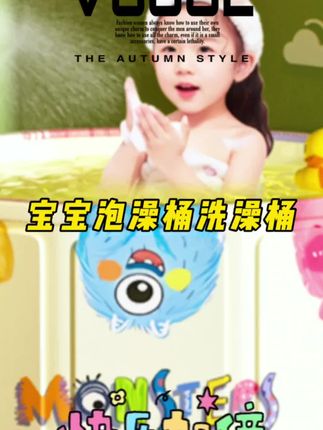 宝宝泡澡桶#可折叠便携式儿童家用游泳桶#免安装一秒速开婴儿洗澡桶#好物推荐🔥 #宝妈必备