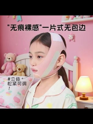 口呼吸矫正带三代升级版,没戴过的宝贝优先试试这款#口呼吸的矫正方法 #张嘴呼吸会变丑 #睡觉张嘴怎么矫正
