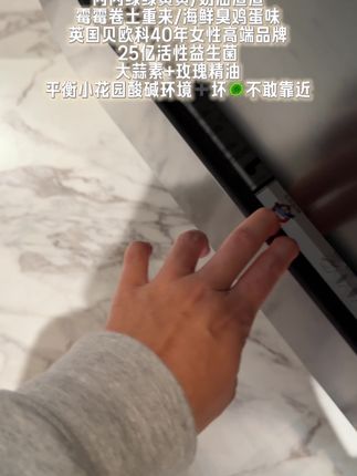 睡前用一颗,蜡状的随着身体温度融化