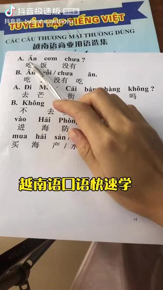 电脑翻译 oUQ7kGHANRp2zf4InBIfHS89f4BCVAb0D2BPvd~tplv-dy-resize-origshort-autoq-75:330.jpeg?x-expires=1999188000&x-signature=4Vvv5Xwn9DJugjIFSDaozoCMx7M%3D&from=3213915784&s=PackSourceEnum_AWEME_DETAIL&se=false&sc=cover&biz_tag=pcweb_cover&l=20230512023912906A49D4B0B53226F4ED