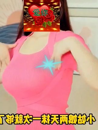 胸部滋养精油身体按摩精油护理乳房产后胸小女性胸部乳房乳腺疏通#抖音推荐好物 #女神必备 #护肤推荐