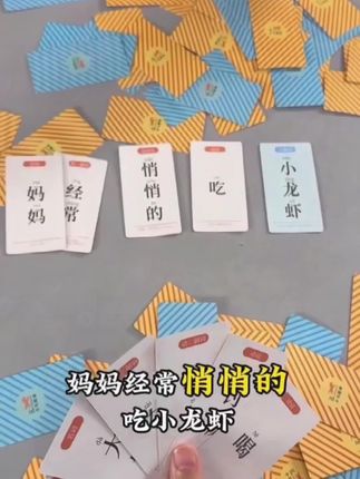 大语文时代,语文考试知识面非常灵活,一定要帮孩子多积累这些百科常识 #育儿#家庭教育 #百科知识 #文学常识