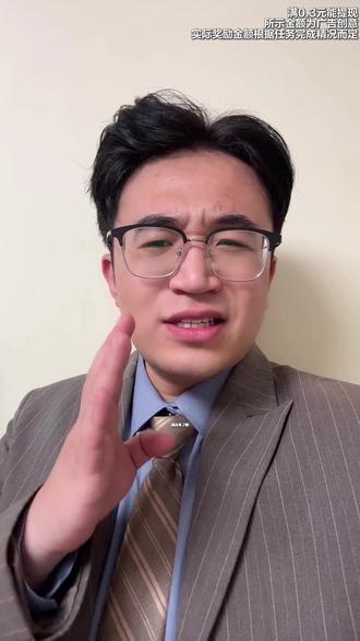 注意!听歌能赚钱了! #汽水音乐 #金币