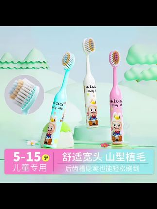 孩子的牙刷都该换了吧,给他换成拉布布造型儿童牙刷,刷的干净还呵护宝宝牙龈#刷牙安排一下 #儿童牙刷 #牙刷 #刷牙