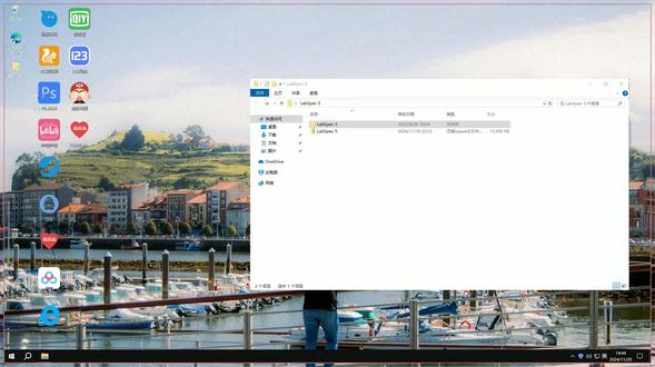LabSpec5哪里下载安装教程主页自取汉化中文版最新 LabSpec 5哪里下载安装教程主页自取汉化中文版2026最新LabSpec 5怎样下载安装,LabSpec 5如何下载安装
#LabSpec5
#LabSpec5下载
#LabSpec5安装教程
#LabSpec5下载安装教程
#LabSpec5怎样下载安装
