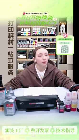 奔图打印机硒鼓!1分钟加粉+3步安装太方便