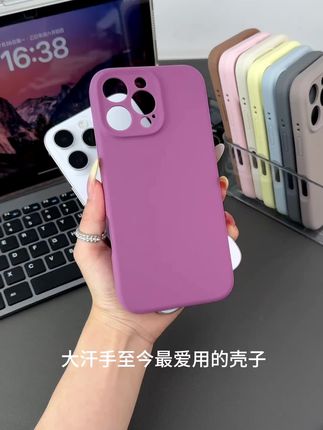 液态壳的忠实粉丝举手!🙋♀️这就是我们的信仰" 今天下午五点半开始发货了!下单即送运费险~#手机壳 #苹果手机壳 #有所事事的暑假 #耳机 #夏日环游记抽卡